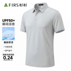 杉杉 冰丝凉感吸汗透气 男士POLO衫