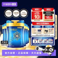 美赞臣 港版蓝臻婴幼儿奶粉3段荷兰0蔗糖进口宝宝820g*6罐