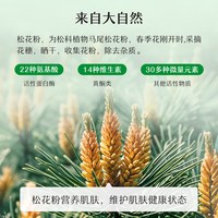 松达 夏季松花粉婴儿专用防淹红新生儿痱子粉30g*2 t