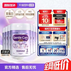 美赞臣 港版原装亲舒PRO婴幼儿部分水解奶粉3段800g*6罐