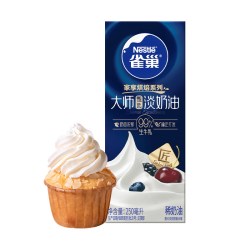 雀巢 大师淡奶油 250ml.动物稀奶油