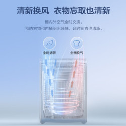 海尔 全自动波轮洗衣机10公斤大容量  直驱变频 6键自编程 EB100B32Mate1