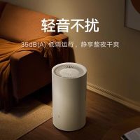 移动端：米家 VD30F-VA5A 智能变频除湿机