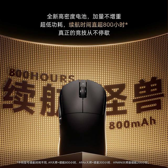 移动端、淘金币可用：艾泰克 人体工学 无线鼠标