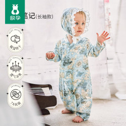 欧孕 婴儿连体衣春秋宝宝衣服竹棉纱布和尚服薄款亲子哈衣外出爬服 航海笔记