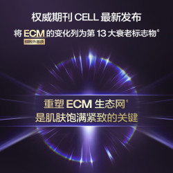 润百颜 华熙生物小紫弹次抛精华30支护肤品生日礼物送女友 加赠20支 共50支