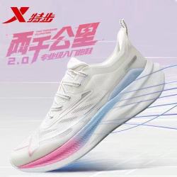 特步 两千公里二代 女款跑步鞋