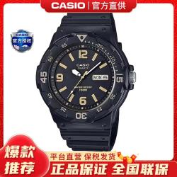 CASIO MRW-200H-1B3 44.6mm男士石英腕表 平价耐造yyds 氛围感拉满