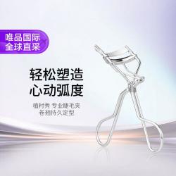 植村秀 专业睫毛夹 银色 1把