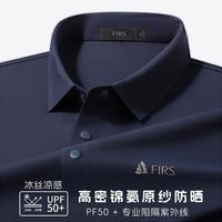杉杉 夏季男士短袖Polo衫休闲t恤男装