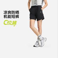 李宁 女轻薄透气运动短裤运动生活女装裤子夏季休闲梭织运动裤亲肤