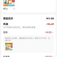 订单截图缩略图