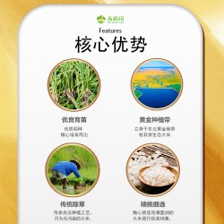 五稻田 稻香贡米东北大米 5kg*2真空装20斤装当季新米粳米一级