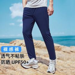拓路者 男士轻户外防晒凉感直筒长裤 2025