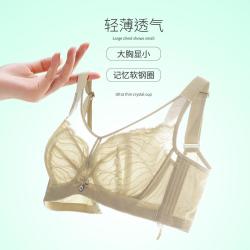 古今 女士聚拢文胸 透气调整内衣