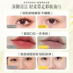 山茶花水感卸妆油眼唇脸三合一深层清洁毛孔温和卸妆乳SHD