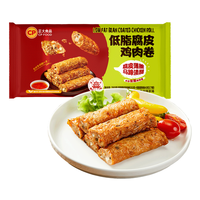 正大食品 低脂腐皮鸡肉卷 390g*3盒 含泰式甜辣酱