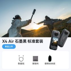 影石 X5X4Air全景运动相机防抖骑行户外直播