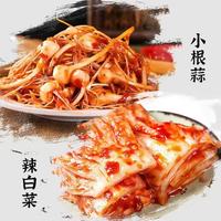 八咸王 东北特色延边朝族风味小根蒜韩式腌制泡菜咸菜 250g+辣白菜250g