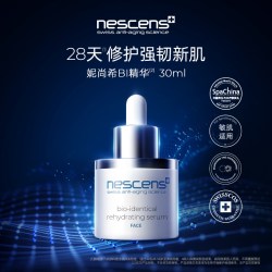 妮尚希 抗皱修护淡纹生物守恒BI精华30ml2.0