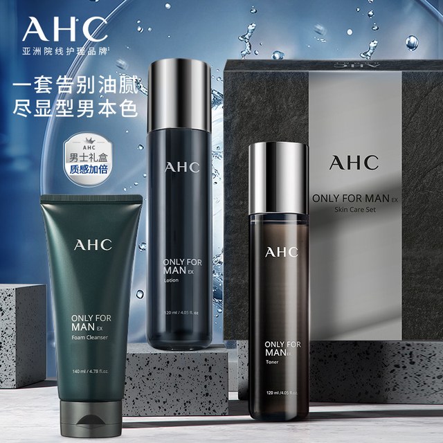 AHC 男士水乳套装保湿平衡水油礼盒装护肤品