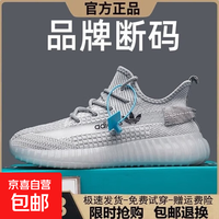 AD350 男士飞织透气跑步鞋
