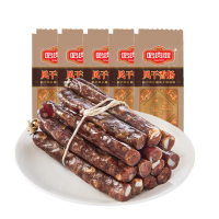 今日必买、看球季：哈肉联 开袋即食 风干香肠50g*5支