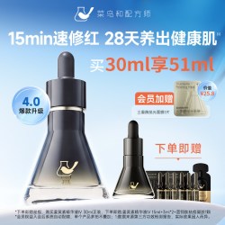 CN Formulator 第四代姜黄素祛痘修护维稳保湿抗皱面部精华去闭口