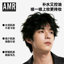 阿姿美尔 AMR阿姿美尔男士精华喷雾补水保湿清爽控油爽肤水