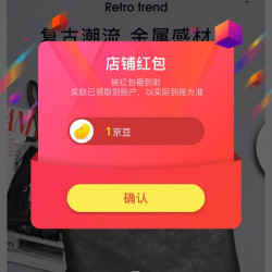 京东  关注1京豆  COW京东自营旗舰店