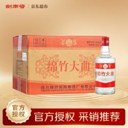 剑南春 绵竹大曲 红标 白酒  500ml*12瓶  整箱装 52%vol