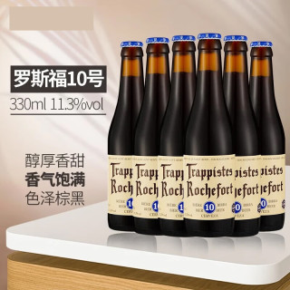 罗尔丝福 Trappistes Rochefort 罗斯福 6号啤酒 330ml*24瓶