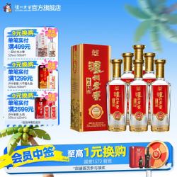 泸州老窖 头曲 精品头曲 D12 52%vol 浓香型白酒 500ml*6瓶 整箱装