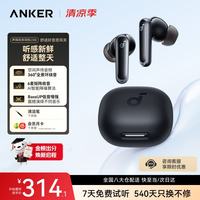 SoundCore 安克P40i超能小彩蛋2.0升级降噪真无线蓝牙耳机TWS入耳式音乐游戏耳机6麦AI3D音效黑色