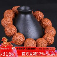 妍韵珠宝 18mm爆肉龙鳞纹五瓣小金刚菩提子手串佛珠手持念珠男女士款手链