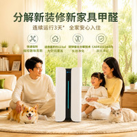 BERK KJ1000F-D9L PRO 专业除甲醛 空气净化器