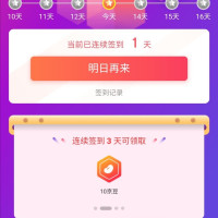 每日领京豆：7月13日 京东关注店铺领京豆