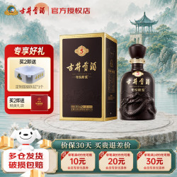 古井贡酒 年份原浆 古5 50%vol 浓香型白酒 500ml 单瓶装