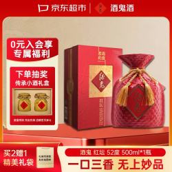 酒鬼 红坛酒 52%vol 馥郁香型白酒 500ml 单瓶装