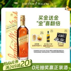 尊尼获加 斜标 苏格兰 调和威士忌 40%vol 750ml