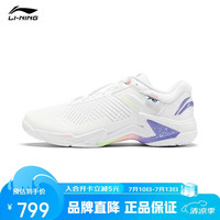 李宁 羽毛球鞋2023款雷霆PRO䨻科技缓震回弹专业保护运动鞋 40  标准白/长春花蓝紫
