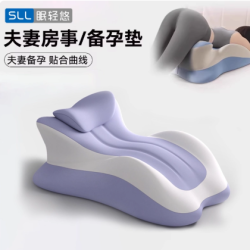 眠轻悠 记忆棉  趴睡枕   多功能备孕垫+小枕