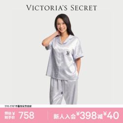 维密 杨幂同款 维密奢华月光绸丝滑缎面蝴蝶短袖长裤睡衣套装女外穿