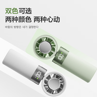 LOCK&LOCK 手持小风扇半导体冰敷制冷便携折叠