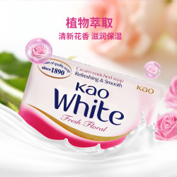花王 清新花香香皂 130g*3块 原装进口white玫瑰红