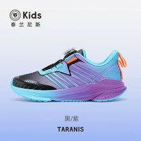TARANISKIDS 泰兰尼斯kids2026年夏季新款体测旋钮男女童运动鞋跑步逐风训练鞋