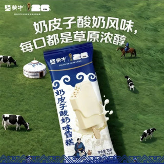 蒙牛 奶皮子酸奶味雪糕 70g×5支