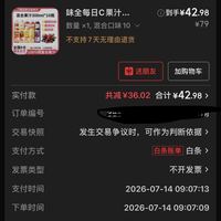 订单截图缩略图
