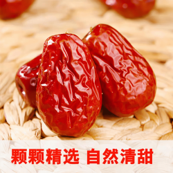 和田大枣 特级 250g