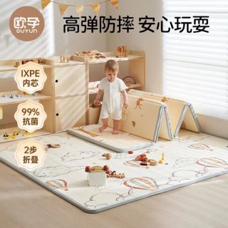 欧孕 儿童加厚折叠爬爬垫 200cm×180cm